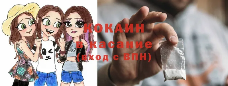 купить наркоту  Пугачёв  COCAIN Перу 